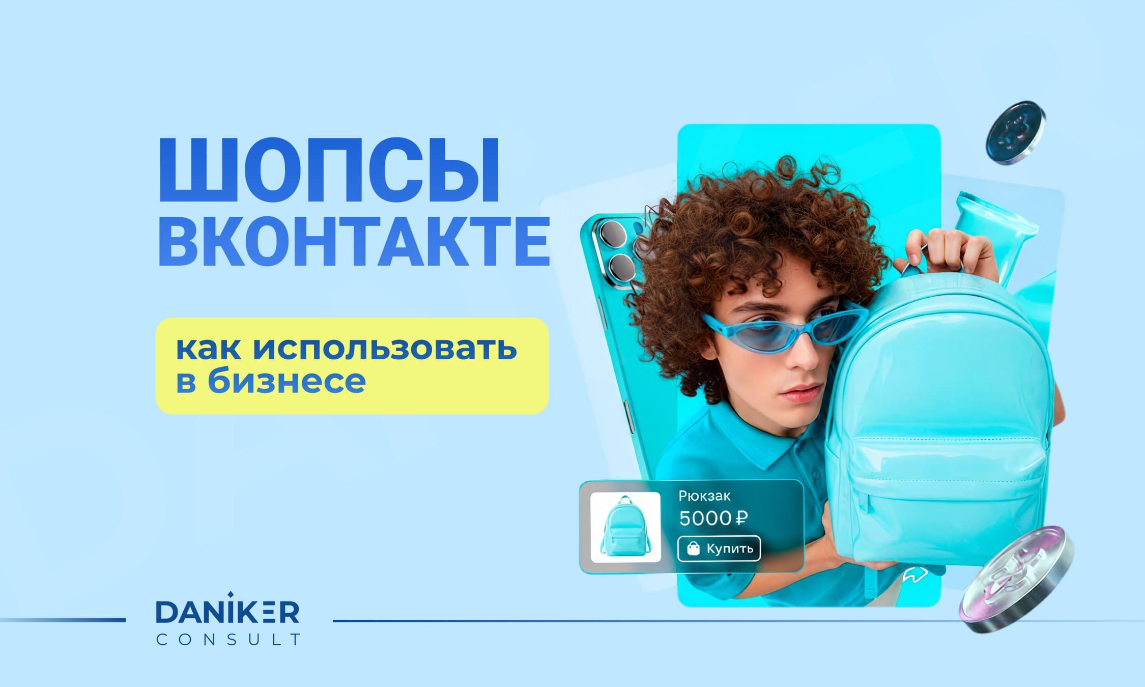 об агентстве